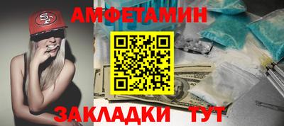 прущие грибы Канаш