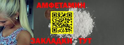 прущие грибы Канаш