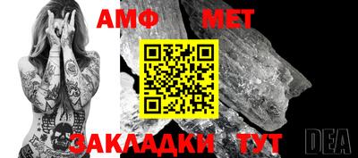 молекула духа Камышлов