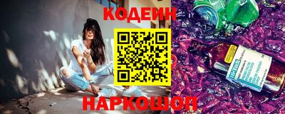 прущие грибы Канаш