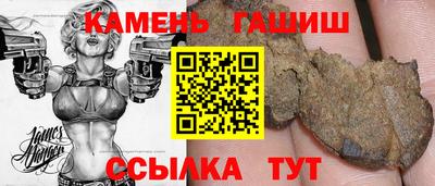 молекула духа Камышлов