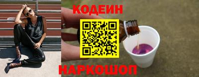 молекула духа Камышлов
