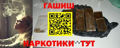 молекула духа Камышлов
