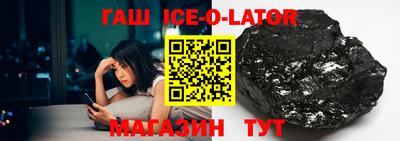 прущие грибы Канаш