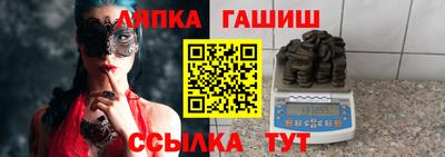 прущие грибы Канаш