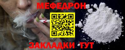 молекула духа Камышлов