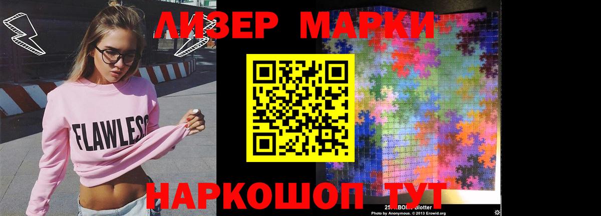 LSD-25 экстази кислота Горно-Алтайск