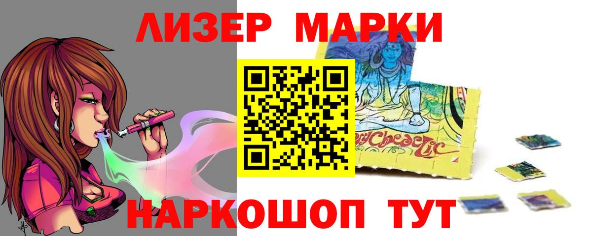 LSD-25 экстази кислота  Вход с VPN  LSD-25 экстази кислота  LSD-25 экстази  Горно-Алтайск 