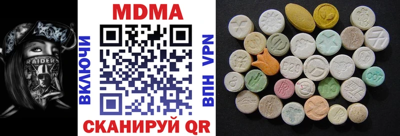 что такое наркотик  Горно-Алтайск  MDMA Molly 
