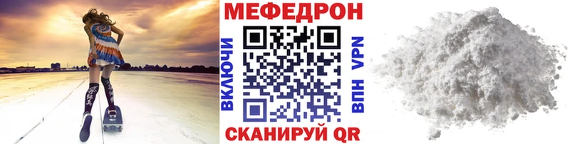 мориарти формула  где продают наркотики  Горно-Алтайск  МЯУ-МЯУ mephedrone 