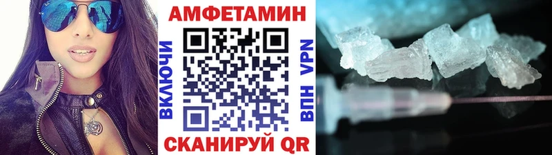 МЕТАМФЕТАМИН винт  Горно-Алтайск 