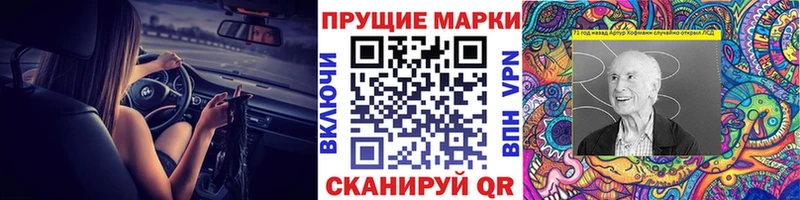 Марки N-bome 1,8мг  Горно-Алтайск 