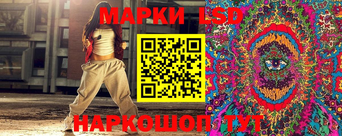Марки 25I-NBOMe 1,8мг  Вход с VPN  Марки N-bome  где найти наркотики  Горно-Алтайск 