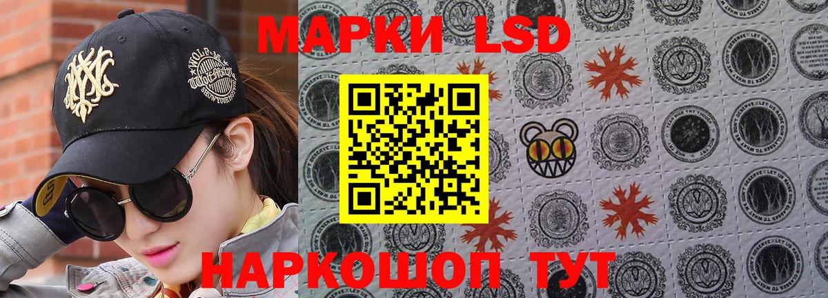 Марки NBOMe 1500мкг Горно-Алтайск