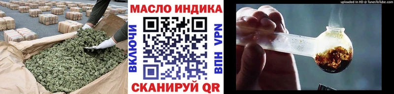 ТГК вейп с тгк  купить   Горно-Алтайск 