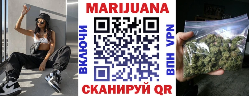 ОМГ ОМГ вход  даркнет сайт  Горно-Алтайск  МАРИХУАНА гибрид 