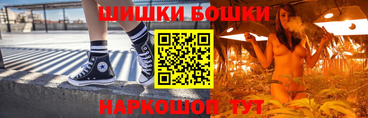 МАРИХУАНА Bruce Banner Горно-Алтайск